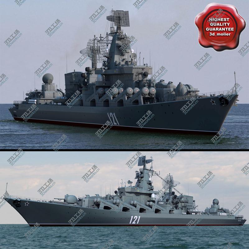 images/goods_img/2021040165/Russian Heavy Missile Cruiser Moskva Slava Class/1.jpg